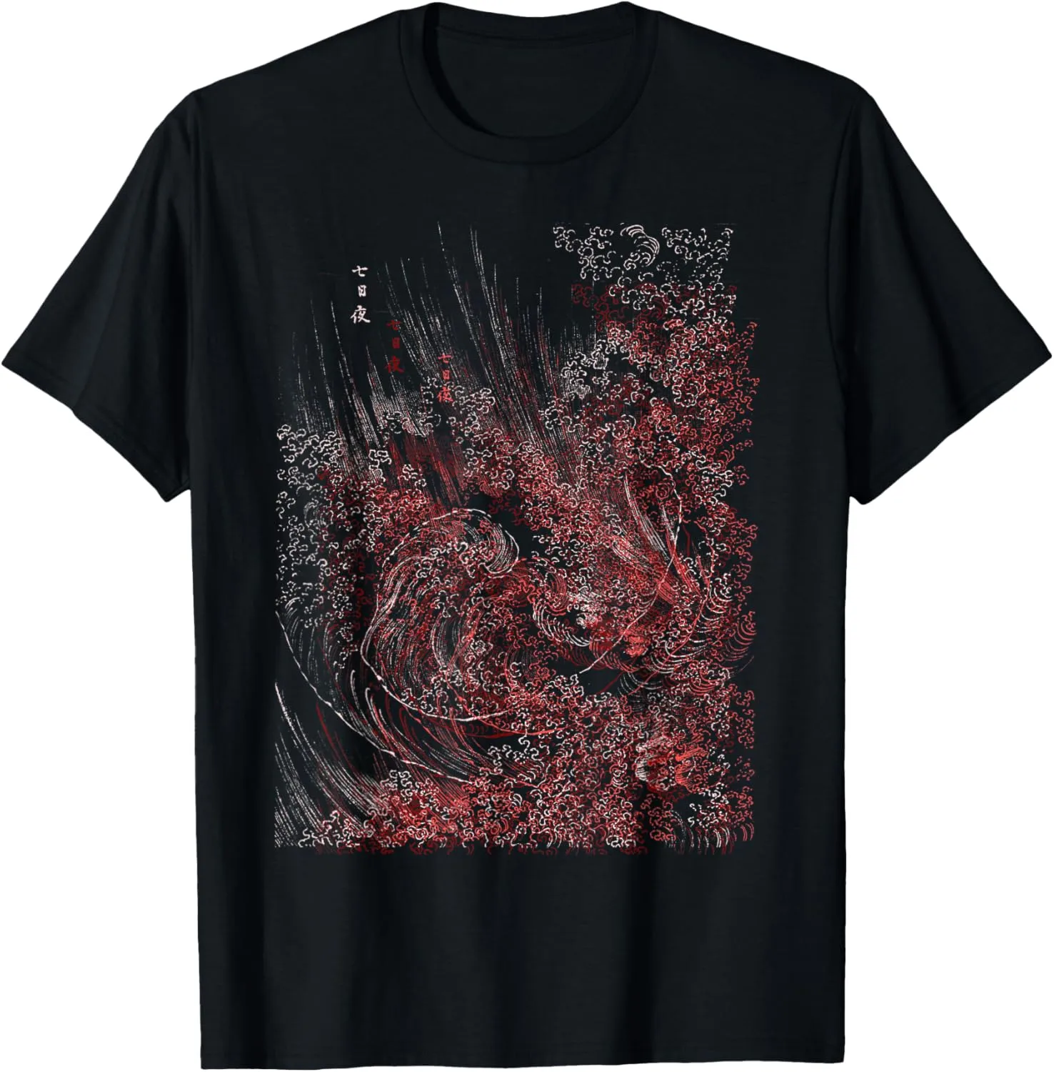 Famous Vintage Japanese Fine Art: Ocean Wave Hokusai Stylish T-Shirt