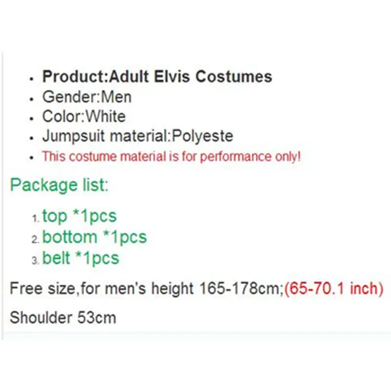 Trendy Inspired Elvis Retro Rock Costume
